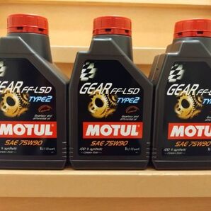 MOTUL モチュール GEAR FF-LSD TYPE 2 75W90 1L 3缶 3本 ギア エフエフ エルエスディ タイプ2 正規品
