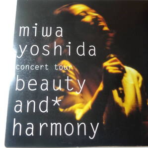 LD 吉田美和「miwa yoshida concert tour beauty and harmony」ハーヴィー メイソン、デヴィッド T.ウォーカー、他、<レーザーディスク>