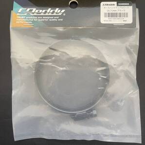 【新品未使用】GReddy グレッディ TRUST トラスト ホースバンドデュアルビード 58-75mm 32400605