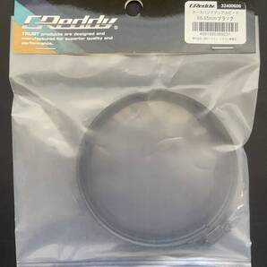 【新品未使用】GReddy グレッディ TRUST トラスト ホースバンドデュアルビード 68-85mm 32400606 4991995389231