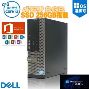 即戦力 DELL OptiPlex 3010/7010/9010/SFF /Win11/2021Office/Core i3-3220/メモリ8GB/SSD256GBOffice2021/無線Wi-Fi 6/美品/ 保証付