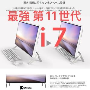 最強 第11世代Core i7-1165G7搭載/メモリ16GB◆Nvme SSD 512GB+HDD200GB/ 激速 23.8インチ一体型 Win11/Office2021/富士通 FH70/E3/保証付