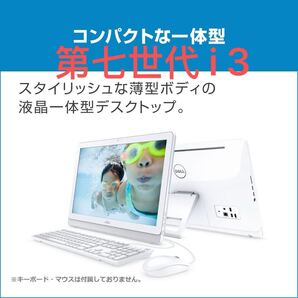 激安一体型PC ★DELL Inspiron 22 3264 AIO ■ i3-7100U/メモリ8GB/SSD256GB/HDMI/Webカメラ/第7世代/大画面 21.5インチ★Wi-Fi/2021office