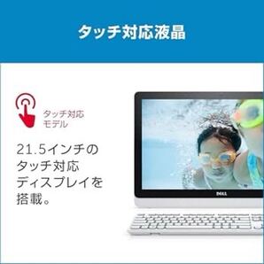 高速一体型PC ★DELL Inspiron 22 3264 AIO ■ i3-7100U/メモリ8GB/SSD256GB/HDMI/Webカメラ/第7世代/大画面 21.5インチ★Wi-Fi/2021office