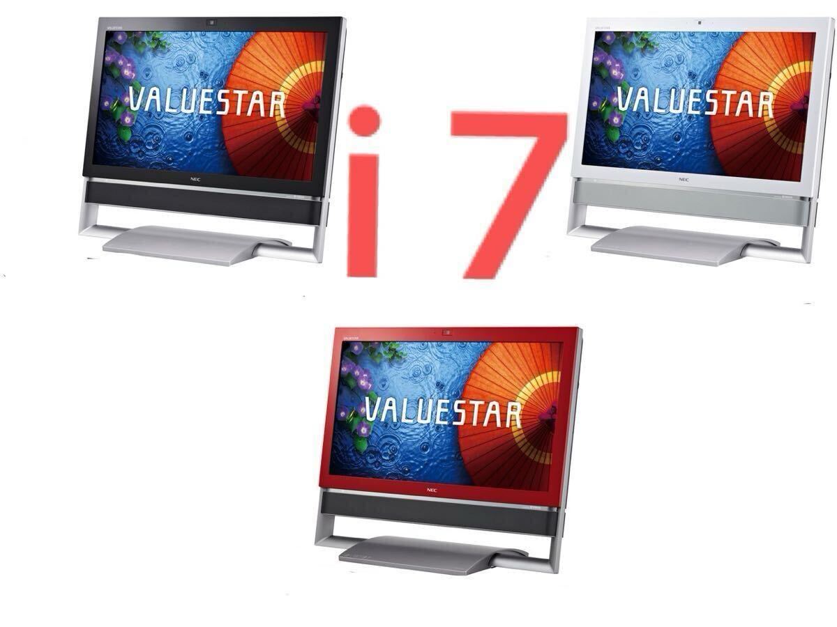 2025年最新】Yahoo!オークション -nec pc-vn770の中古品・新品