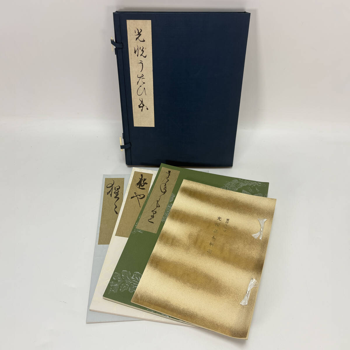 【工藝/印刷】■ 東洋文庫蔵 光悦うたひ本/光悦謡本「実盛・熊野・惺々」 ■ 日