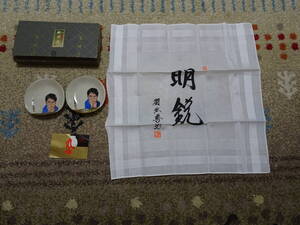 Товары Дзэндзи Ханю