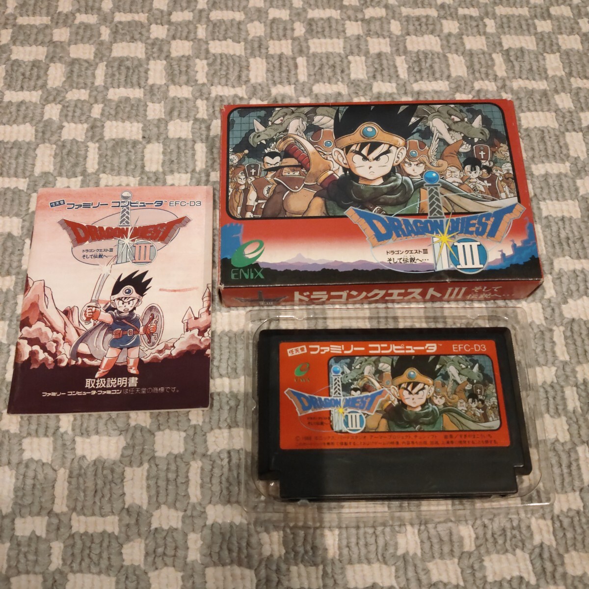 2025年最新】Yahoo!オークション -ドラゴンクエスト3 ファミコン