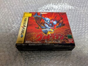 動作確認済み カートリッジ付き【SS】ウルトラマン 光の巨人伝説 / SEGA SATURN セガサターン SEGASATURN ソフト バンダイ BANDAI 即決設定