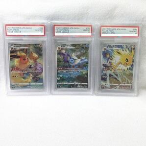 【PSA10 3種類セット】 シャワーズ ブースター サンダース CHR s8b