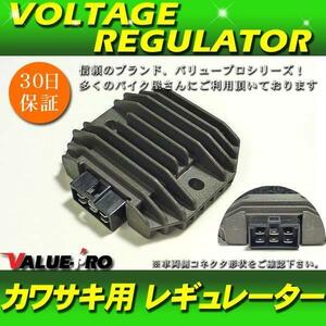 カワサキ 純正互換 レギュレーター レギュレター /新品 バリオス バリオス2 ZXR250 ZXR400 ZX-4 ZZ-R400