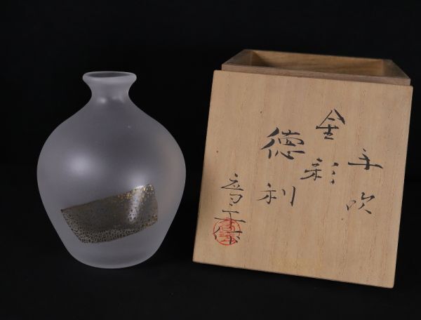 2025年最新】Yahoo!オークション -藤田喬平ガラスの中古品・新品・未