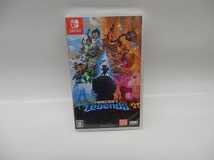【Z-1674】◆Switch Minecraft Legends マインクラフト レジェンズ ☆未開封品