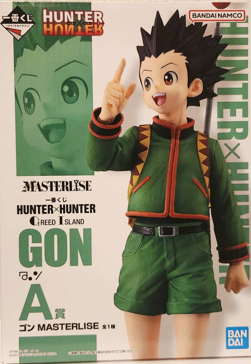 2025年最新】Yahoo!オークション -ハンターハンター 一番くじ a賞の