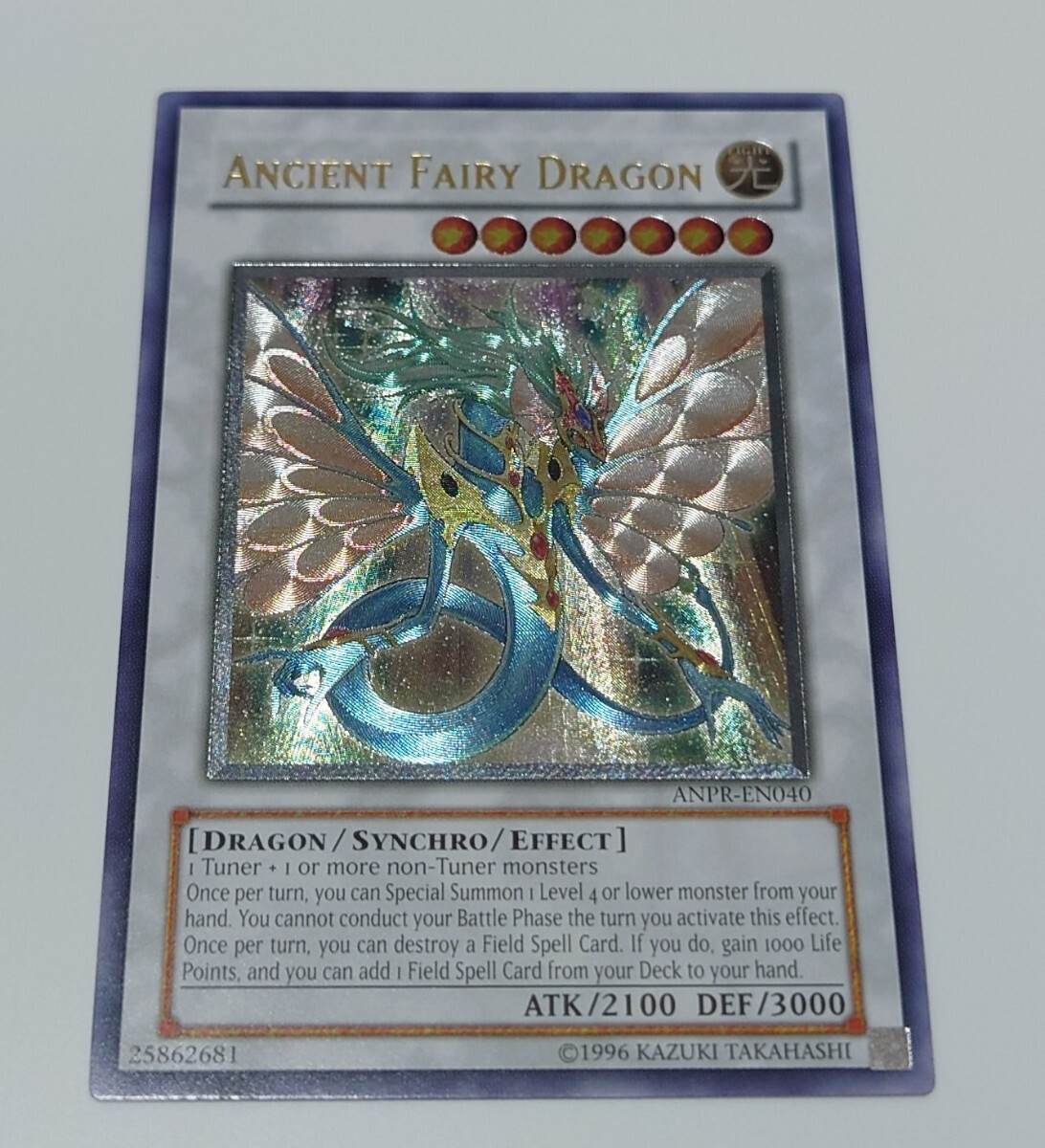 2025年最新】Yahoo!オークション -遊戯王 英語版 レリーフの中古品