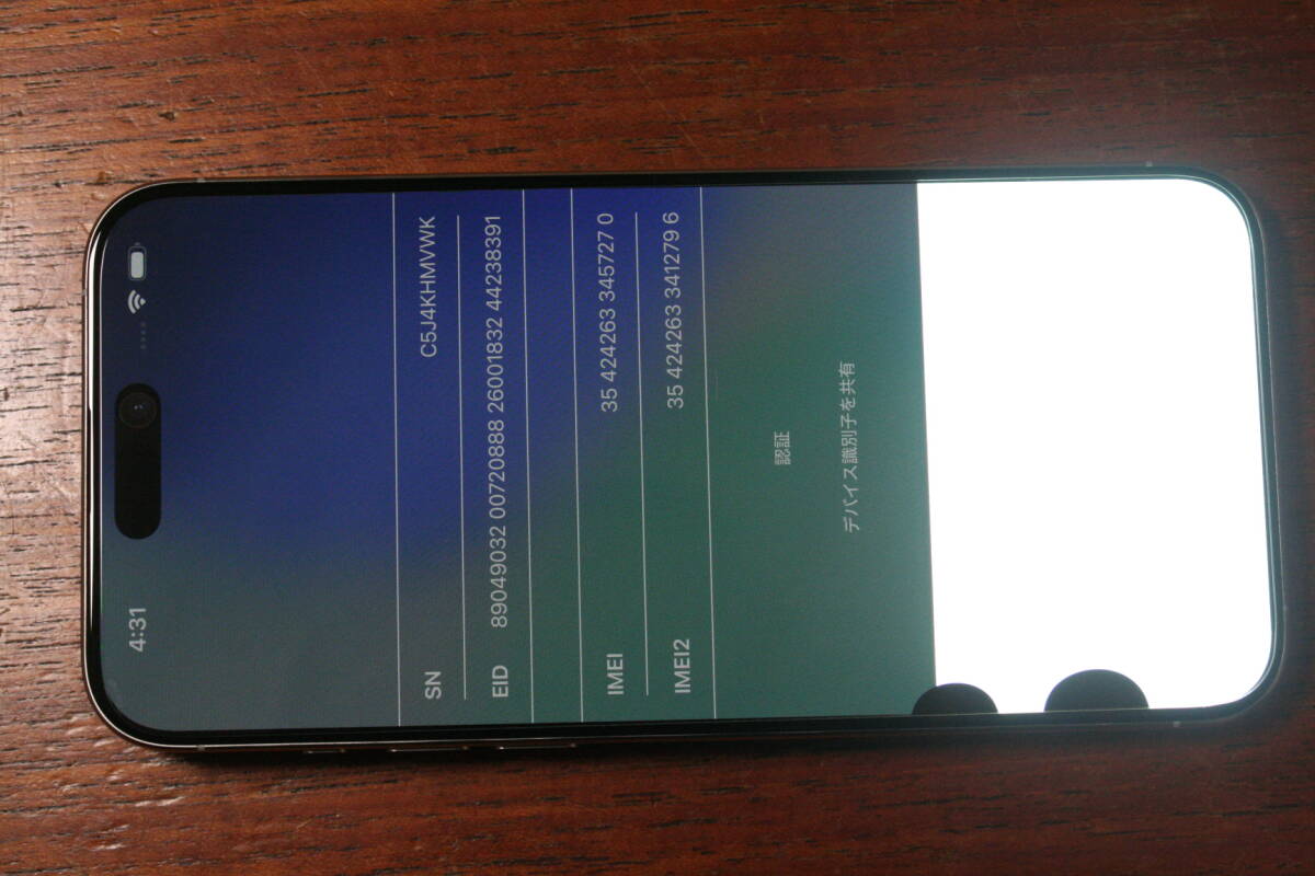 Yahoo!オークション -「iphone 15 ジャンク」の落札相場・落札価格