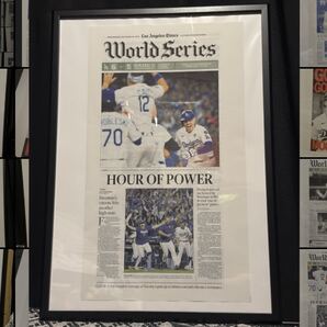 ドジャース vs ブルージェイズ 『ワールドシリーズ第3戦】ロサンゼルスタイムズ 大谷翔平 山本由伸 ワールドシリーズ