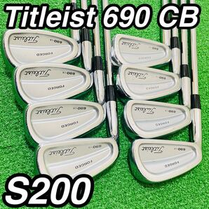 9278 Titleist 690 CB タイトリスト レフティ 左利き アイアン8本セット Dynamic Gold ダイナミックゴールド S200 3.4.5.6.7.8.9.P