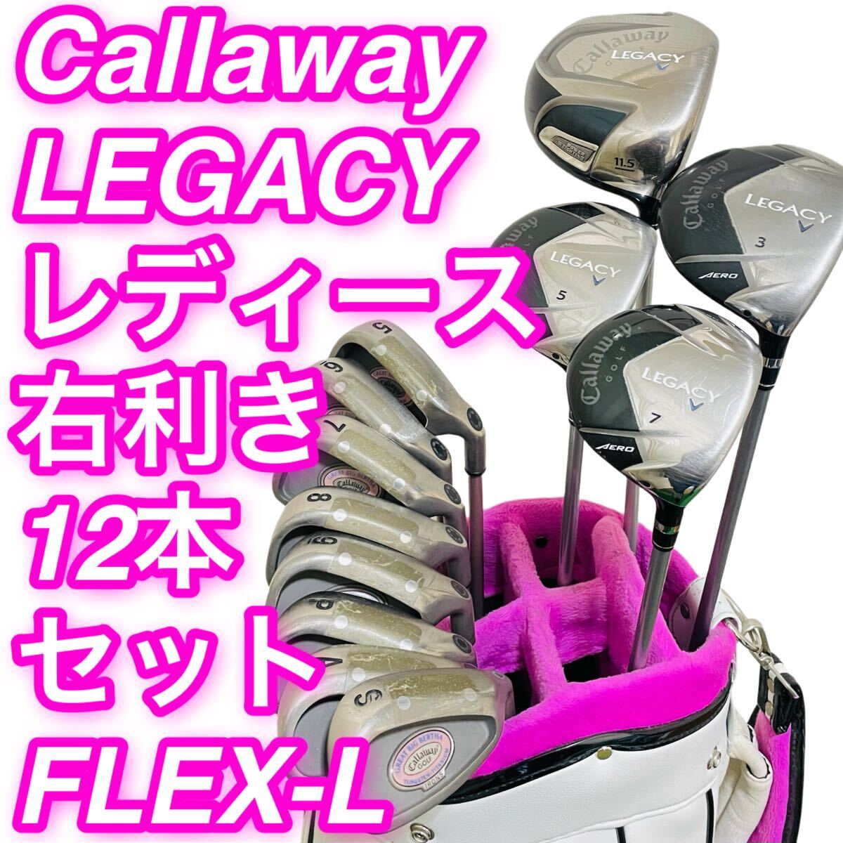 8866 Callaway LEGACY キャロウェイ レガシー レディース 右