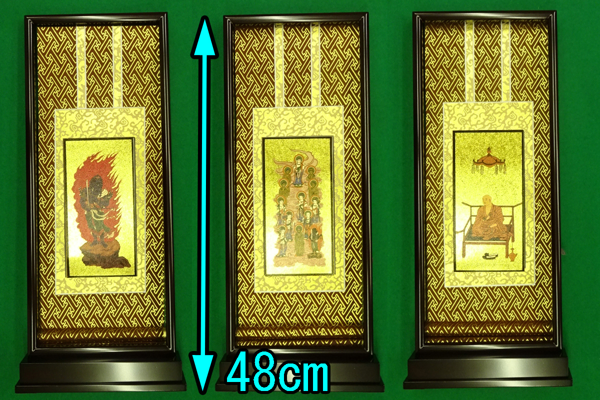 2025年最新】Yahoo!オークション -不動明王 掛け軸の中古品・新品・未