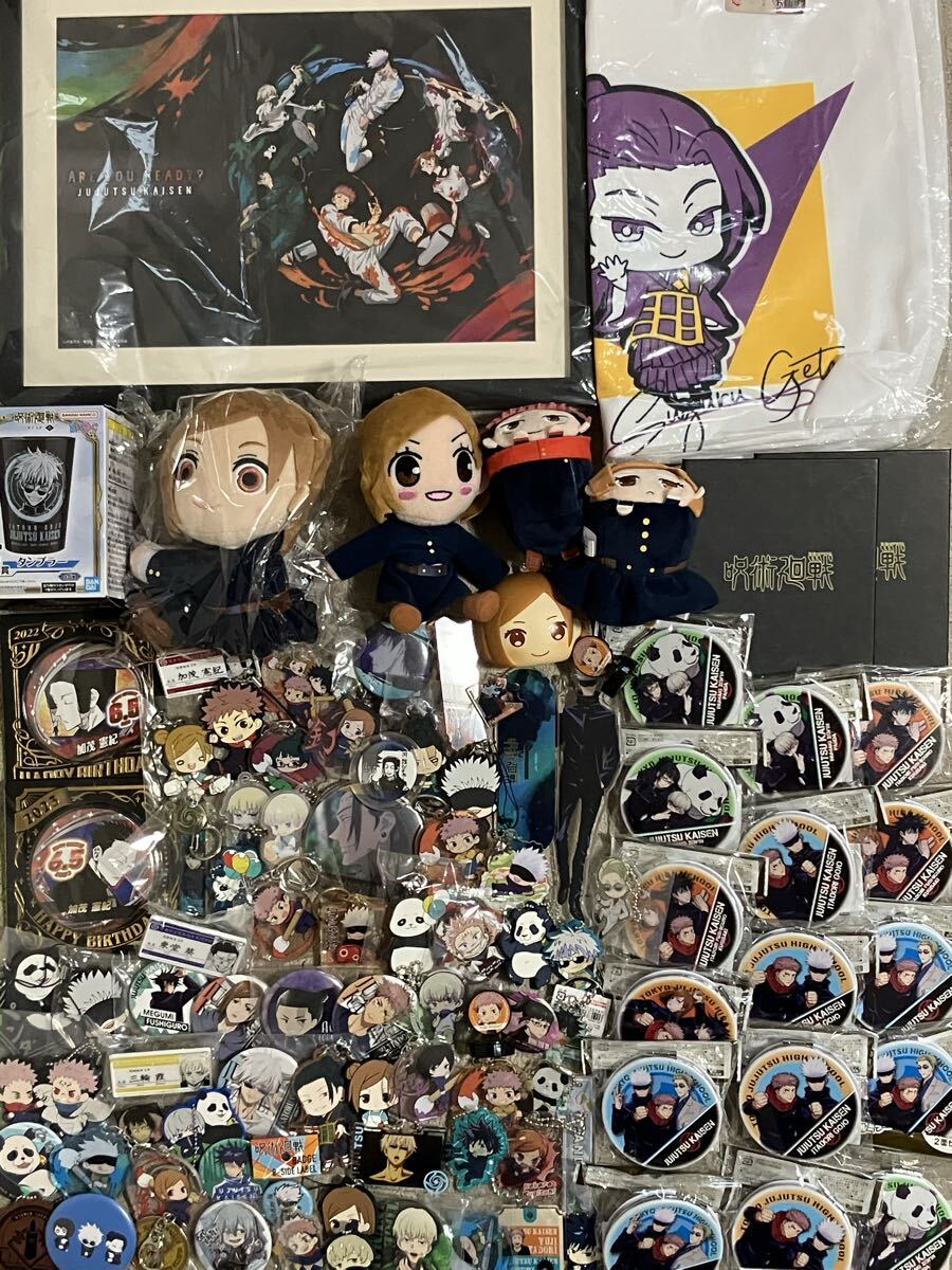 呪術廻戦 キャラクターグッズセット まとめ売り 呪術廻戦 キャラクターグッズセット - メルカリ