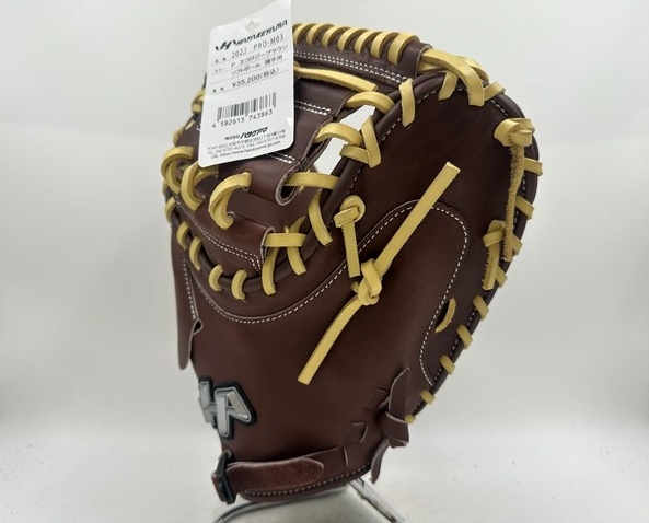 定価33,000円　ハタケヤマ軟式キャッチャーミット（未使用） ハタケヤマ 軟式グラブ キャッチャーミット M8型 Shellarmove