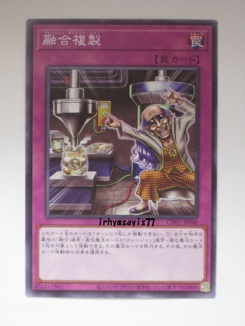 2025年最新】Yahoo!オークション -遊戯王 白の物語の中古品・新品・未