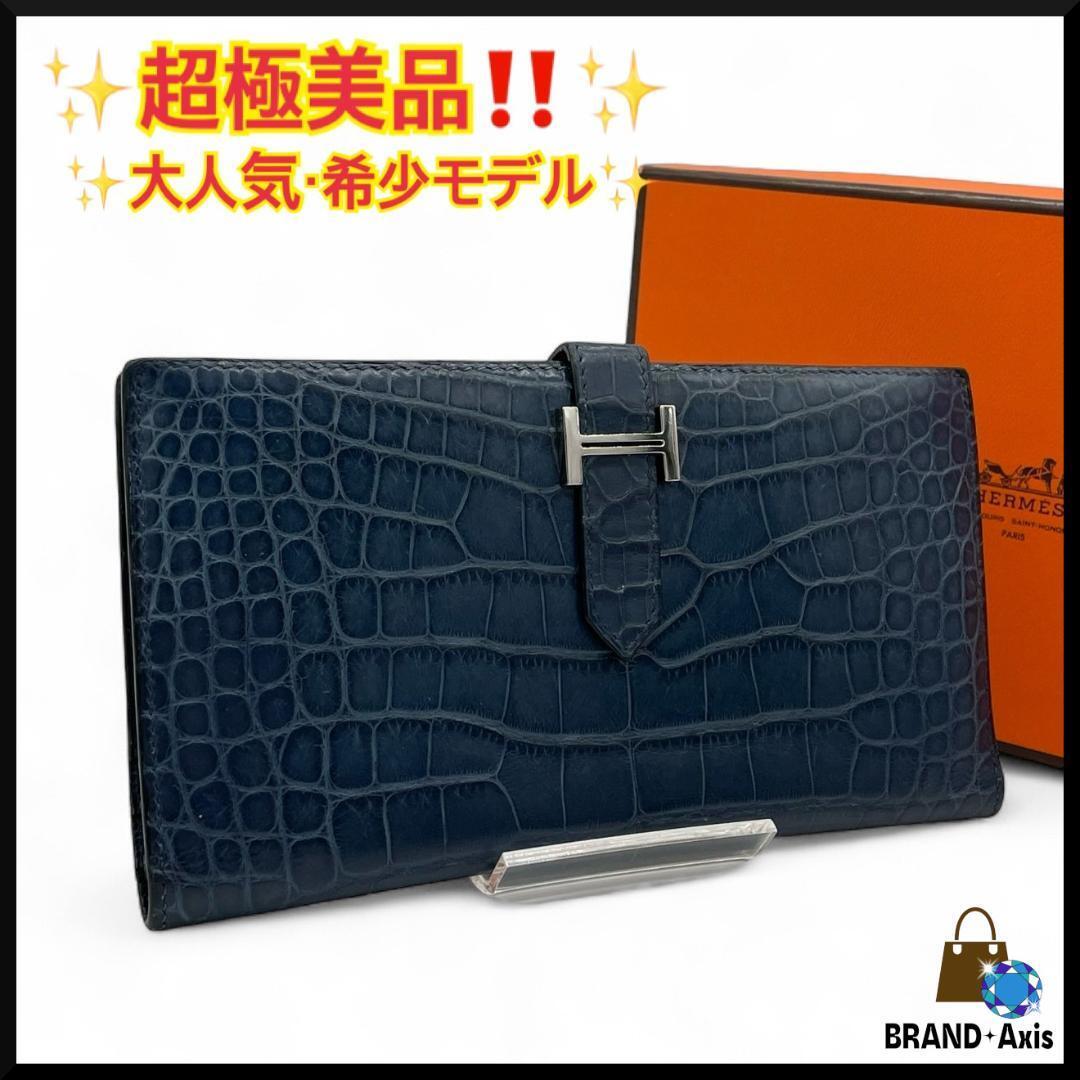 2025年最新】Yahoo!オークション -エルメス ベアン アリゲーターの中古