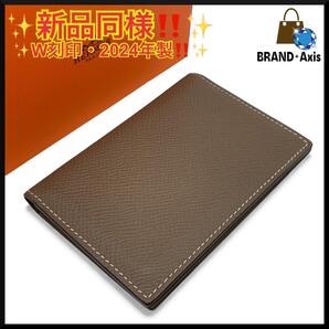 ★Y【新品同様】エルメス HERMES MC2 ユークリッド カードケース 名刺ケース ヴォーエプソン W刻印:2024年 メンズ レディース★