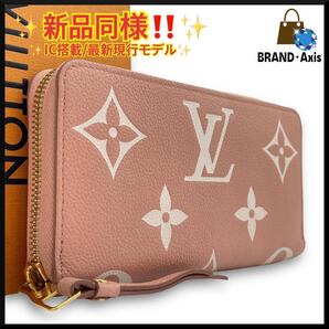 ★Y【新品同様】ルイヴィトン Louis Vuitton 長財布 モノグラム アンプラント ジッピーウォレット ローズトリアノン M81645 レディース★