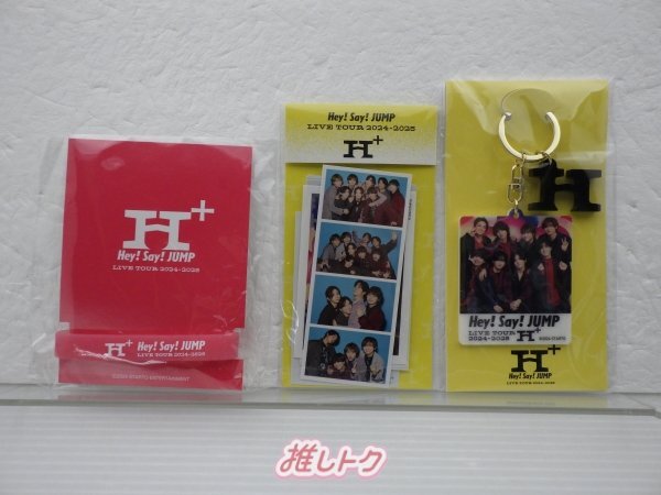 2025年最新】Hey! Say! JUMPのグッズ多数！男性アイドル関連商品を検索