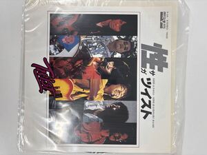 ツイスト 性 レコード