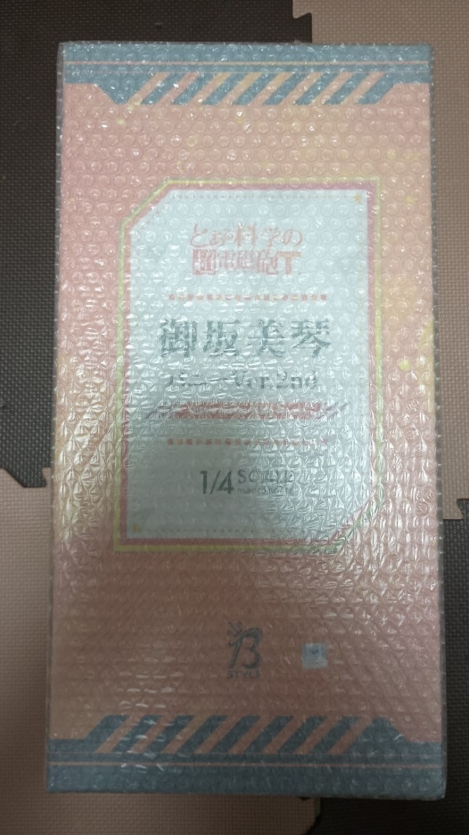 Yahoo!オークション -「御坂美琴」(フィギュア) の落札相場・落札価格