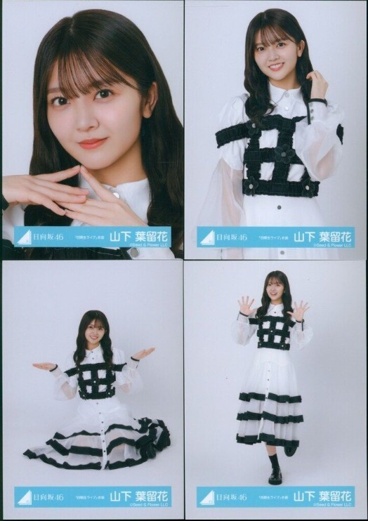 日向坂 生写真 Amazon.co.jp: 【竹内希来里】 公式生写真 日向坂46 Am I ready