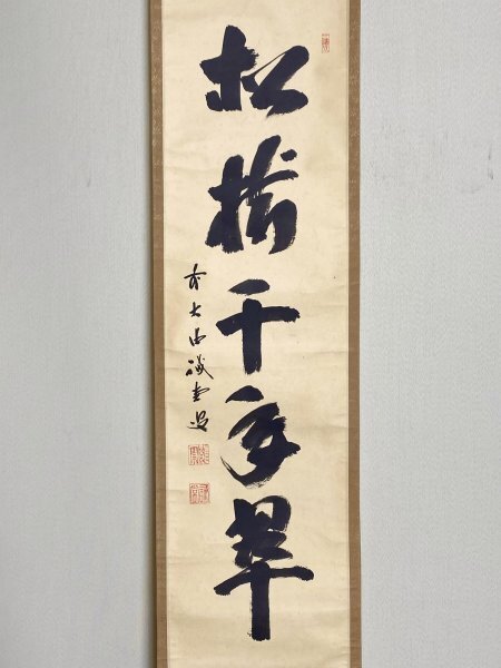 2025年最新】Yahoo!オークション -掛軸 大徳寺 藤井(美術品)の中古品