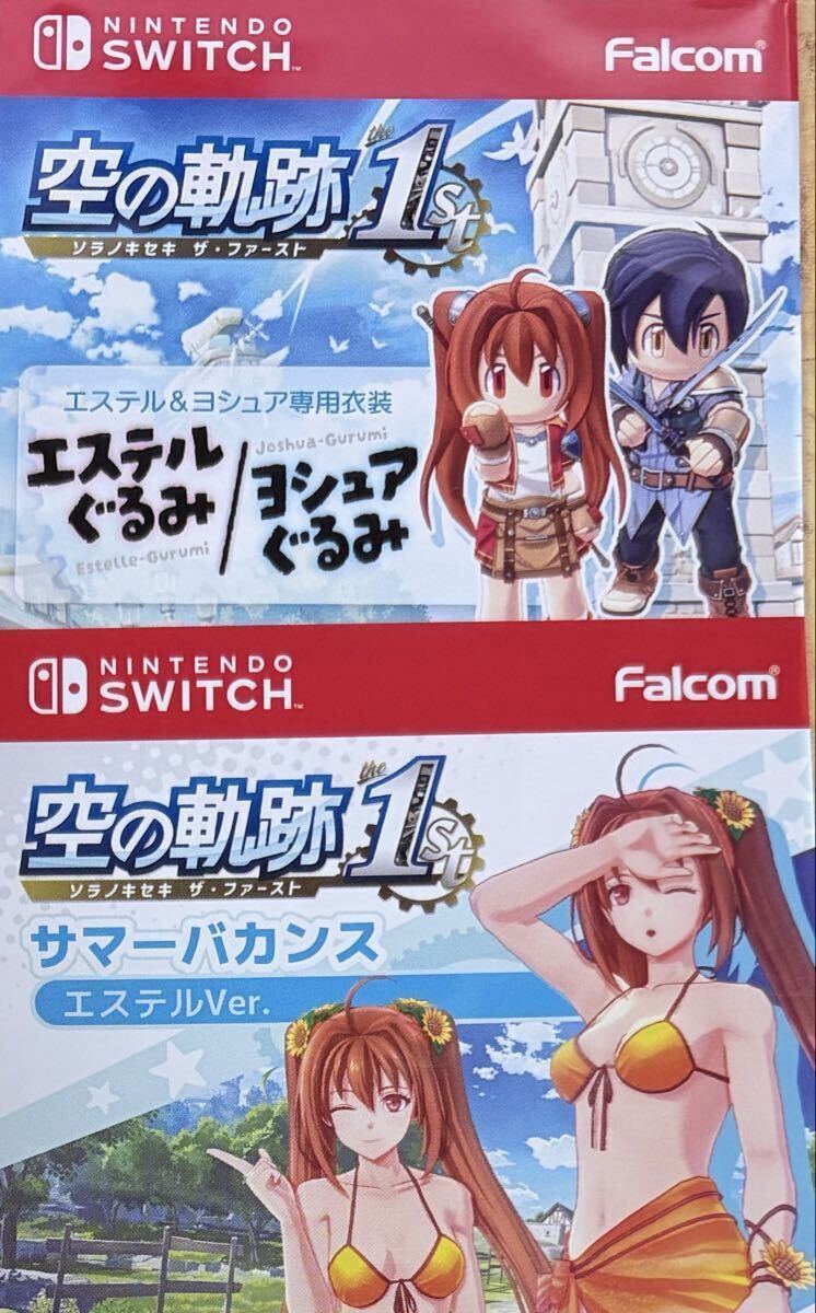 2025年最新】Yahoo!オークション -(空の軌跡)の中古品・新品・未