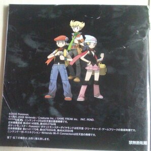 !説明書のみ! ポケットモンスター ダイヤモンド 【匿名発送・追跡番号あり】
