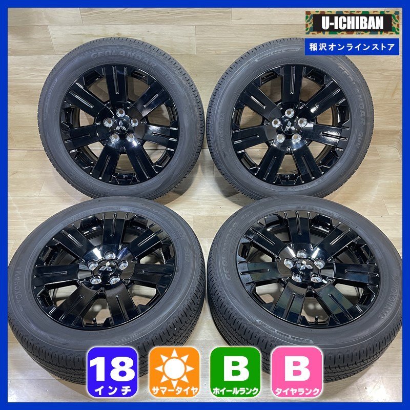 2025年最新】Yahoo!オークション -デリカ d5 純正 ホイール 18インチの