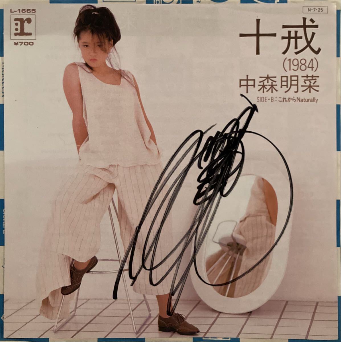 2025年最新】中森明菜のレコードが勢揃い！名曲と極上サウンドを探そう