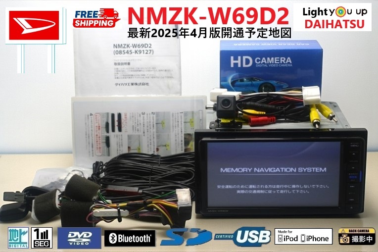 Yahoo!オークション -「nmzk-w69d」の落札相場・落札価格