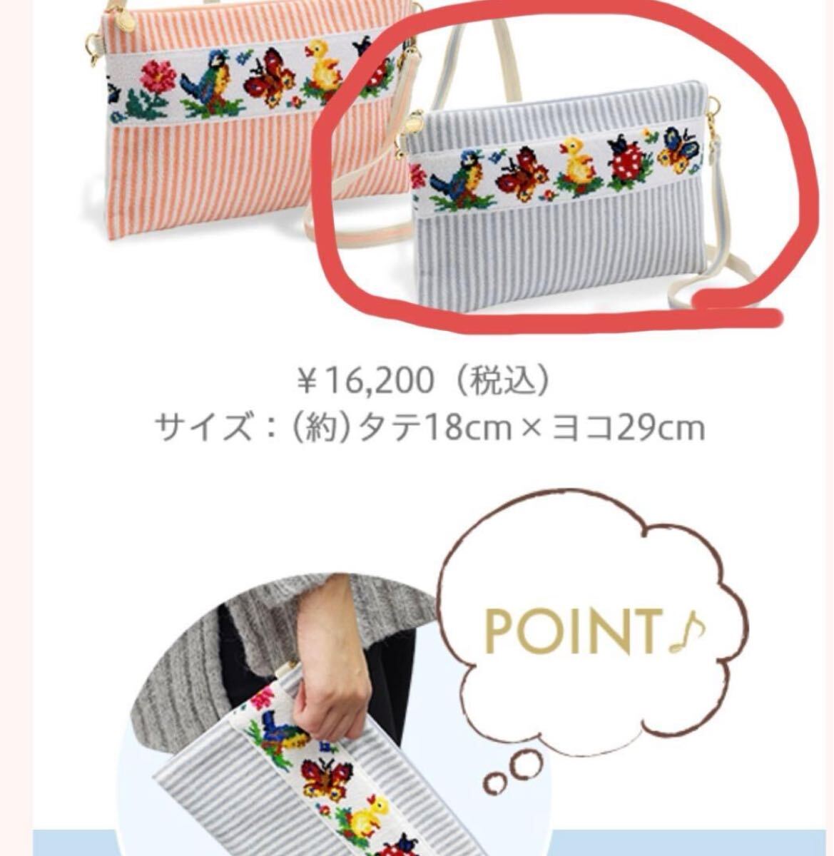 2025年最新】Yahoo!オークション -フェイラー ショルダーバッグの中古