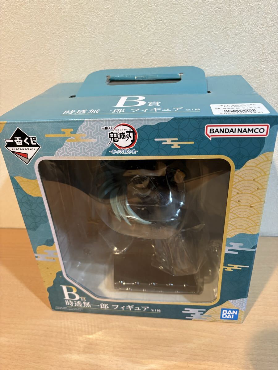 2025年最新】Yahoo!オークション -鬼滅 無一郎の中古品・新品・未使用