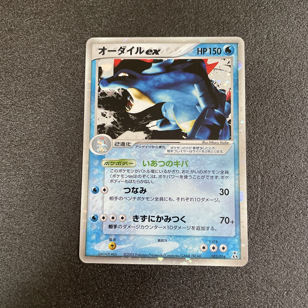 2025年最新】Yahoo!オークション -オーダイルexの中古品・新品・未使用