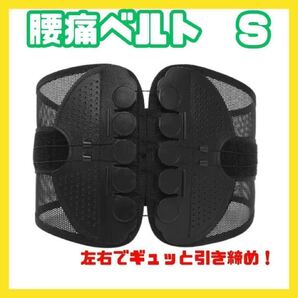 腰痛 コルセット ベルト 姿勢 骨盤 ガードナー 類似品 ブラック 男女兼用
