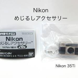 Nikon めじるしアクセサリー Nikon 35Ti camera カメラ 約3.1cm×1.8cm ニコン 未開封品