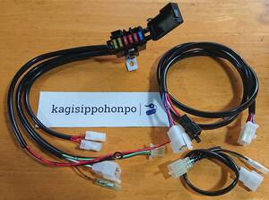 CB750F Системный предохранитель BOX 6 линий (для расширенной мощности IG/бустера H/L бустера) Ключ Shippo Honpo Fuse BOX Набор ключей 05