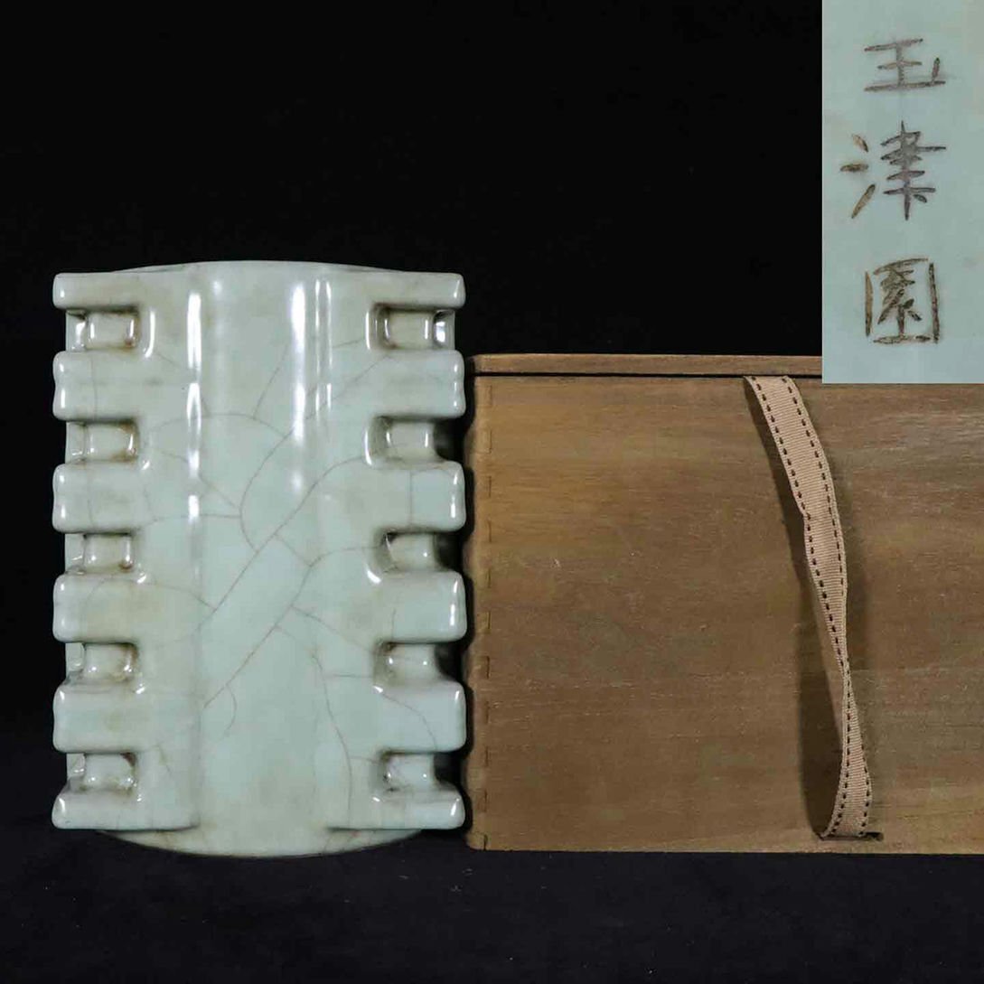 * перо .* старый изобразительное искусство *Y7755 юг Song . обжиг в печи мука синий .. тип бутылка шар Цу .* старый керамика * редкий товар старый магазин * старый . предмет * времена предмет 