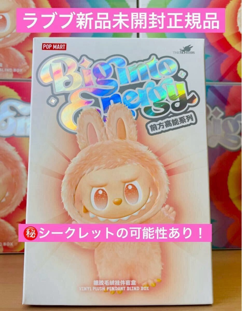 新品未使用 ラブブ正規品 R 2025年最新】Yahoo!オークション -らぶぶ未開封の中古品・新品・未使用