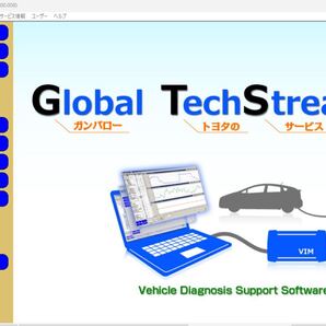 国内7メーカー ディーラー診断ソフト セットアップ Windows11 故障診断ソフト トヨタ ホンダ 三菱 日産 スバル ダイハツ 日野