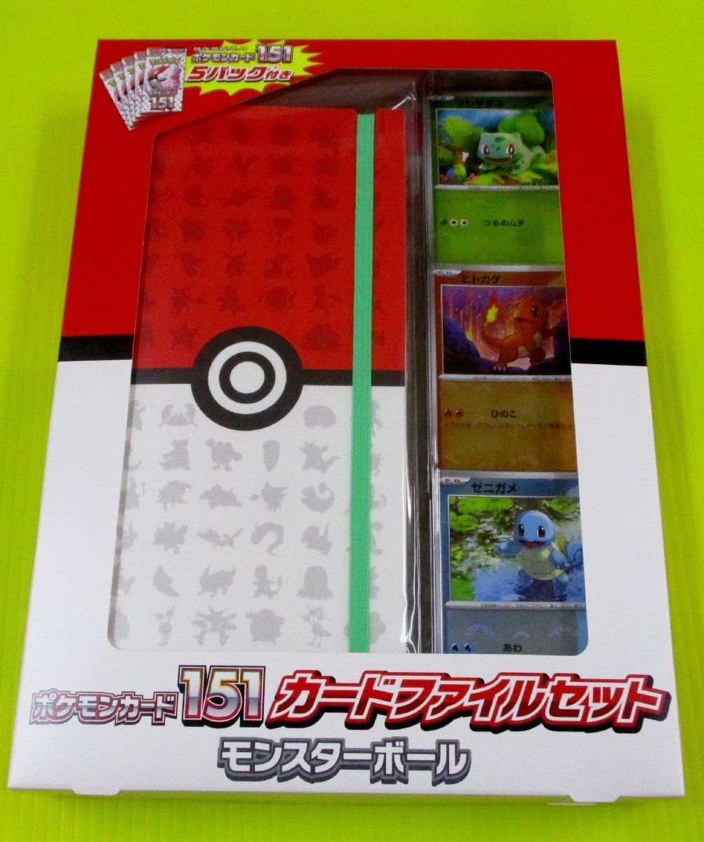 151 新品未開封50パック 2025年最新】Yahoo!オークション -ポケモンカード151 未開封の中古品